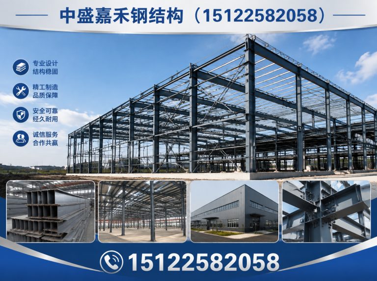 津南区轻钢结构展示图